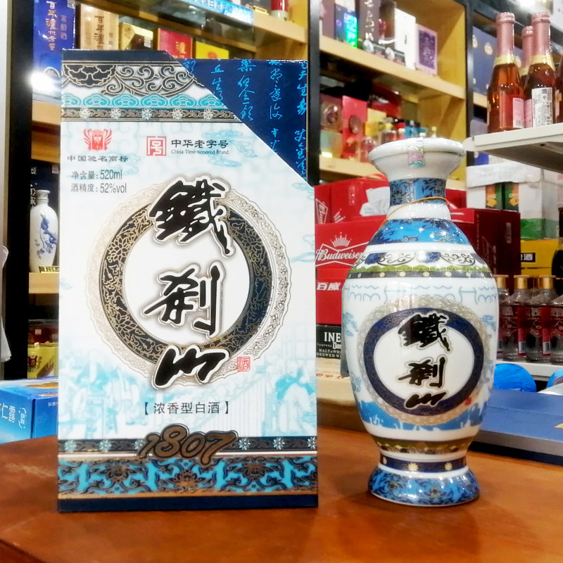 铁刹山1807纪念版52度520ml酒厂高端酒本溪特产中白酒