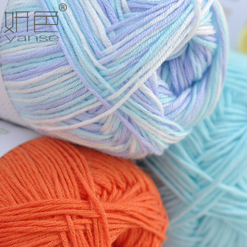 天丝毛线竹炭棉线宝宝婴儿细线手编 中细勾针钩针手工编织丝线