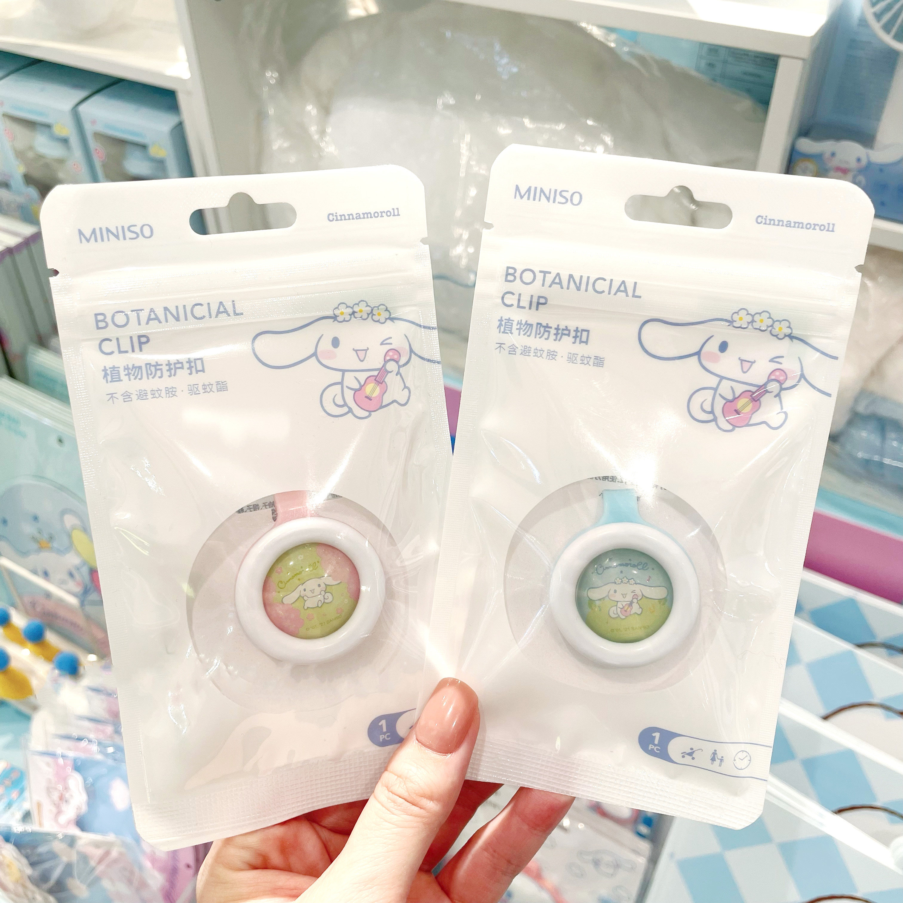 防蚊名创优品三丽鸥玉桂生日皇冠驱蚊植物防护便携防蚊贴