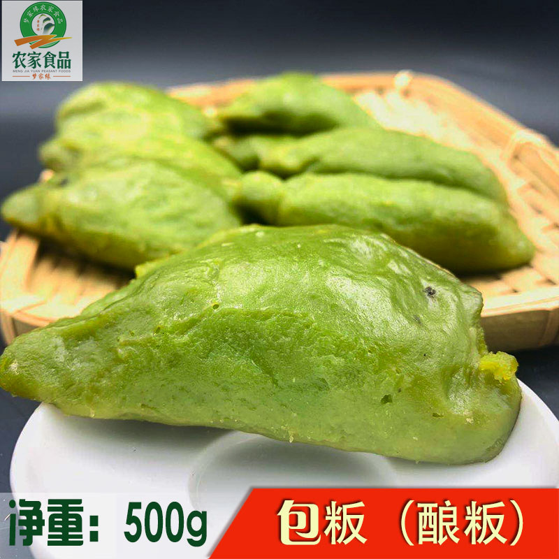 定南特产灰水赣州包粄赣南米果酿粄一斤多省其它干货