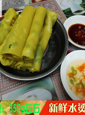 定南特产赣南手工水汤皮新鲜烫皮