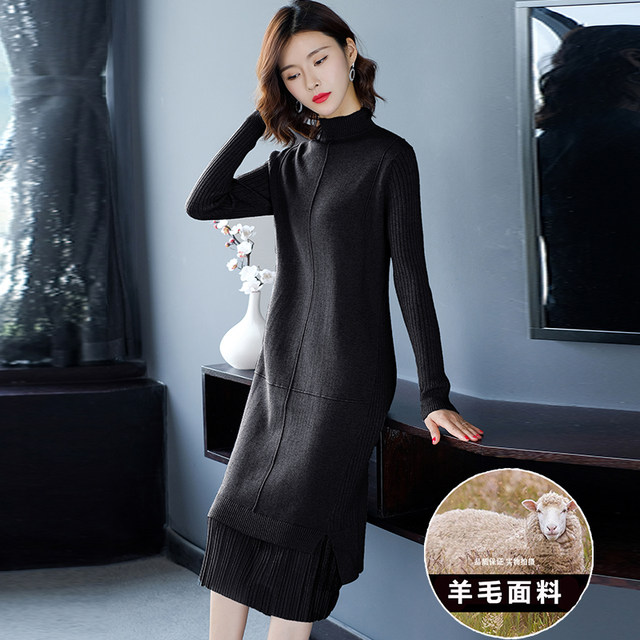 Women's ultra-long over-the-knee autumn and winter dress with coat wool base dress stitching net yarn cashmere knitted sweater dress Women's ultra-long over-the-knee autumn and winter dress with coat wool base dress stitching net yarn cashmere knitted sweater dress