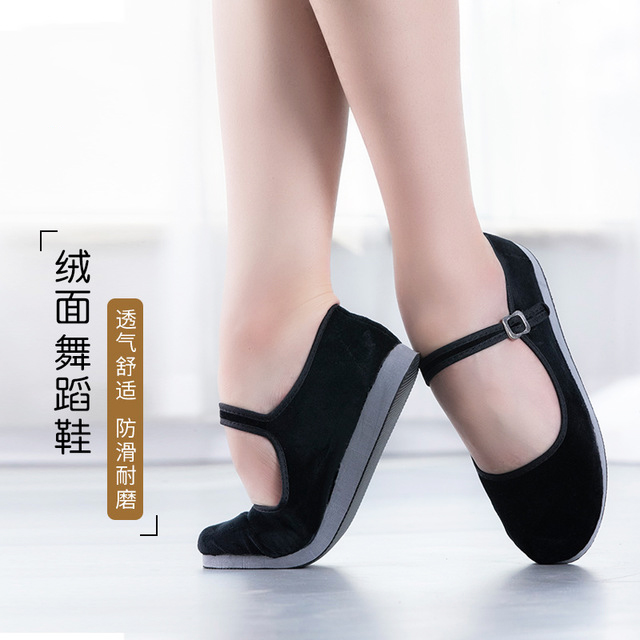 布鞋舞鞋舞蹈练功鞋女平底考级绒布民族民族舞秧歌鞋