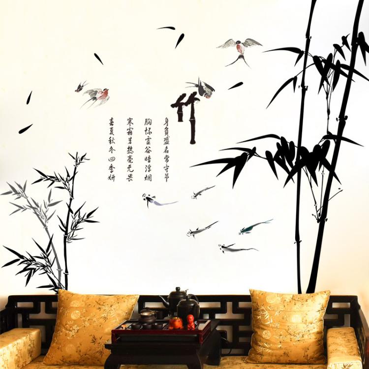 古典水墨国画中国风墙纸墙贴画竹子毛笔字书法文字诗歌书房办公室