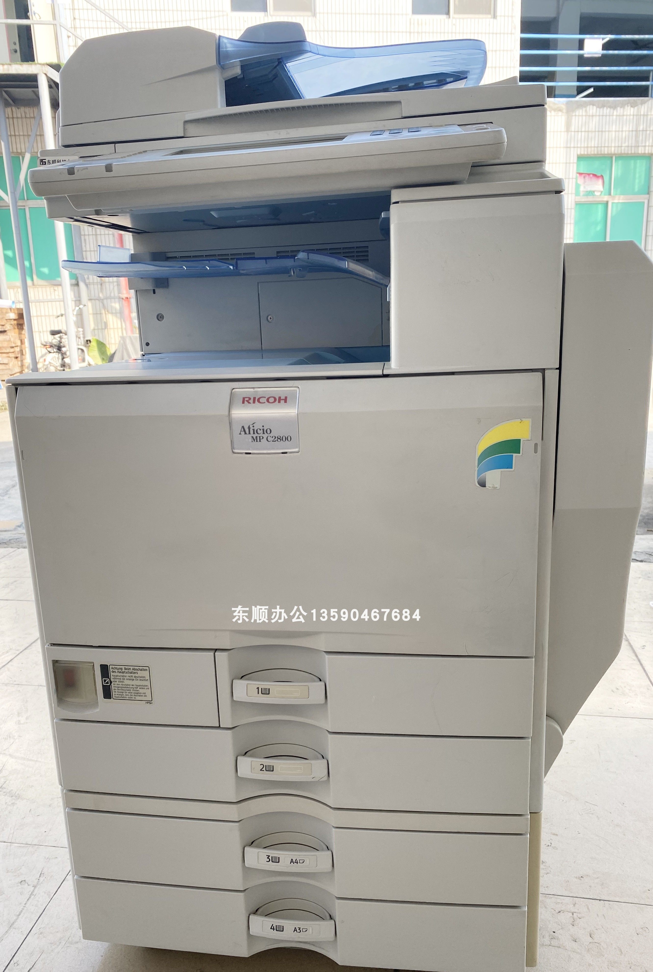 理光c4501a5501a复印机复合机网络彩色a3一体机4501硒鼓