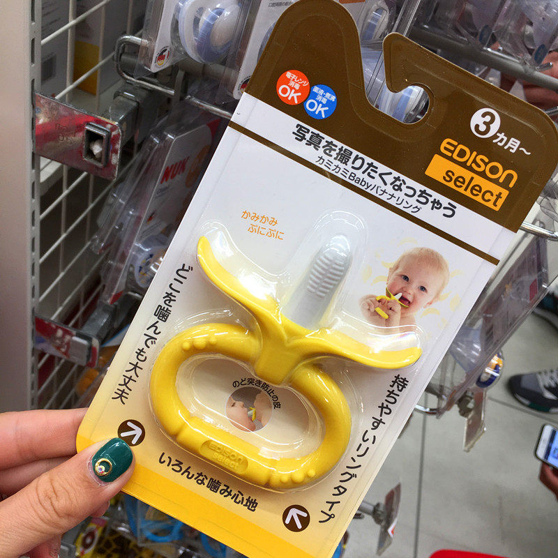 现货日本正品angegiraffteether长颈鹿小鹿香蕉牙胶牙胶