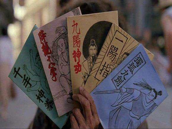 功夫电影电影周周星驰同款短袖个性武功秘籍宽松t恤