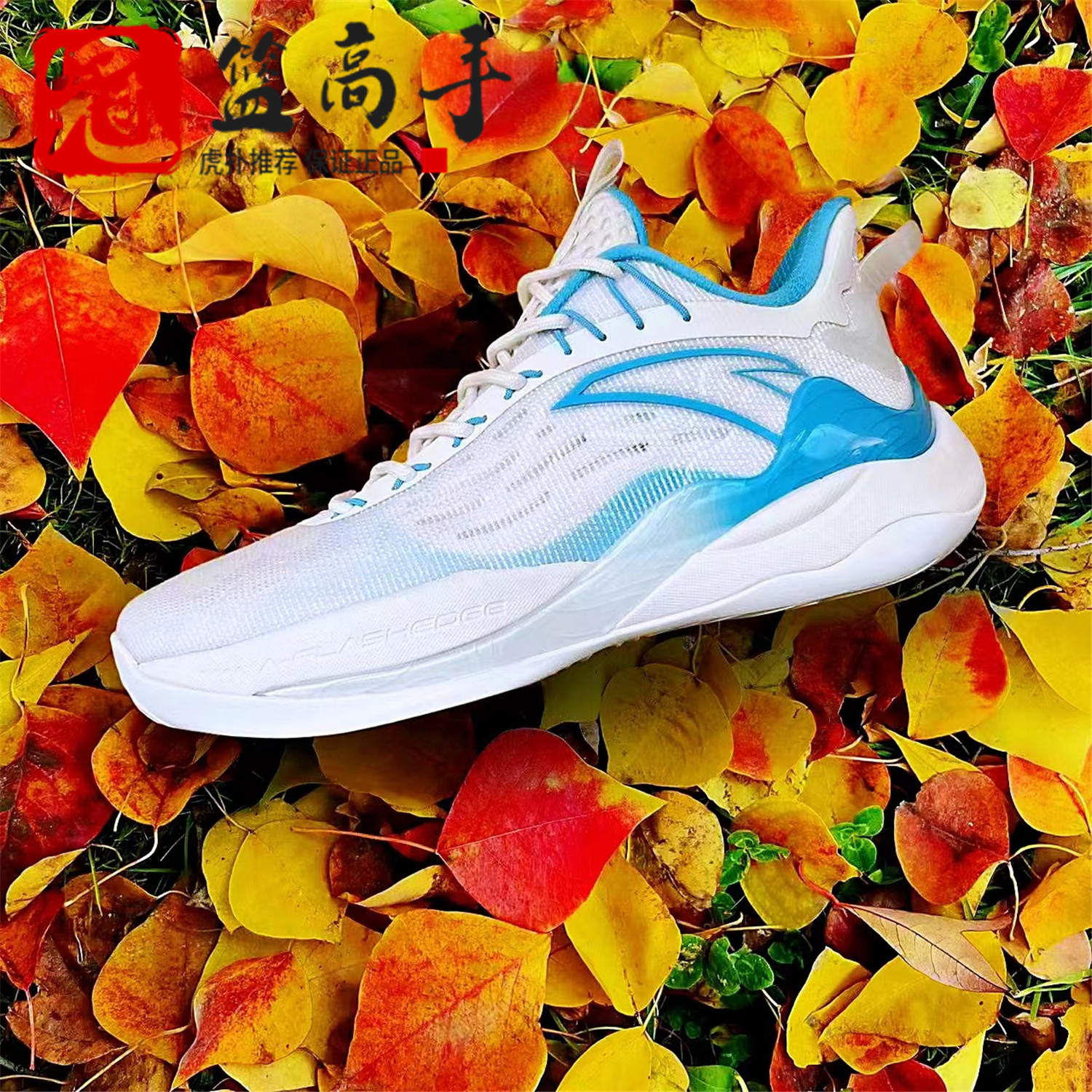 球鞋安踏见山2代篮球男鞋2022夏季新款专业篮球鞋