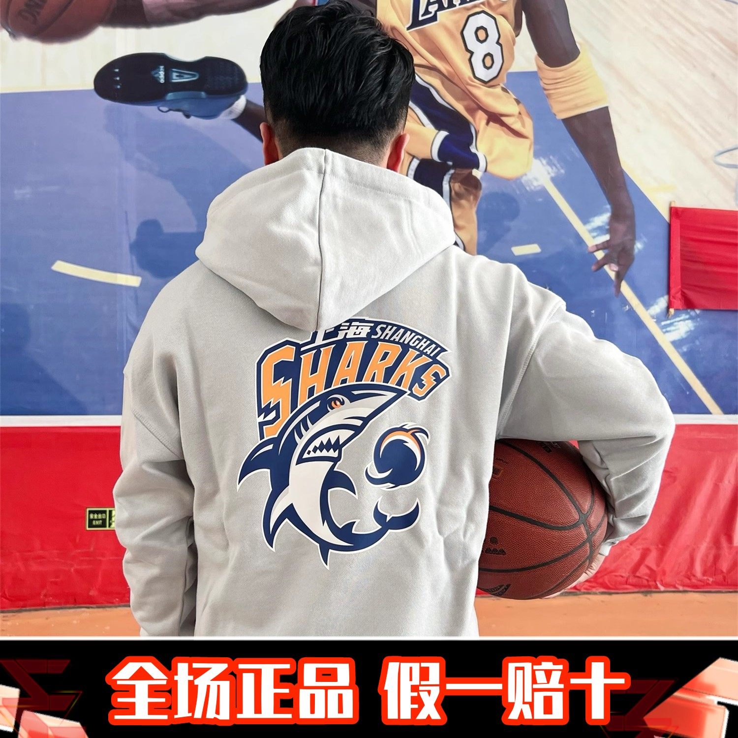 李宁cba联赛赞助上海大鲨鱼北京广州篮球运动运动卫衣