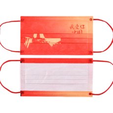新款2021中国风口罩同款红三层我爱你国潮一次性创意个性男时尚版 新款2021中国风口罩同款红三层我爱你国潮一次性创意个性男时尚版