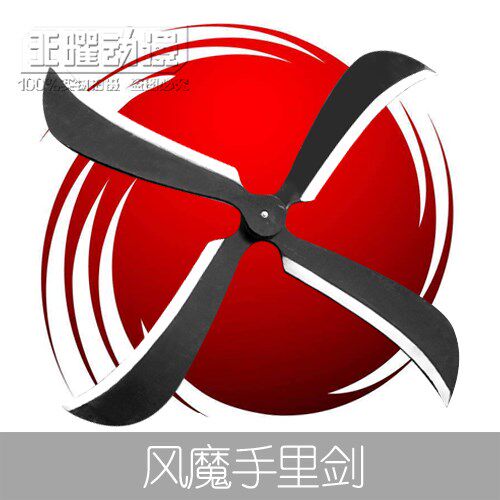 火影忍者佐助木风魔手里剑影风车 cosplay动漫装备武器道具木制