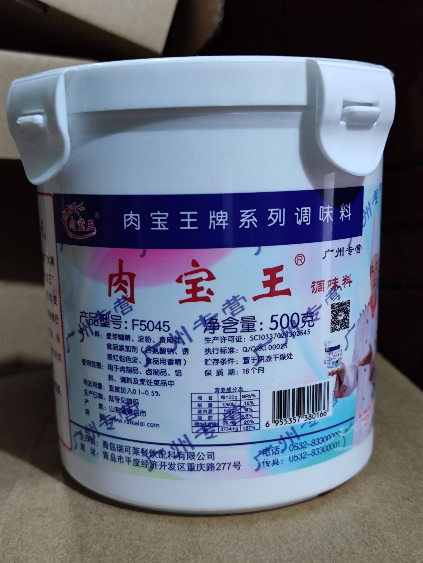 青岛烧烤香味肉类透骨炖汤馅料制品瑞可香王其它调料