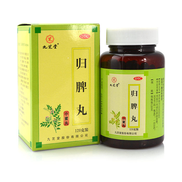 3盒装39包邮】仲景归脾丸200丸 益气健脾养血安神失眠多梦头晕