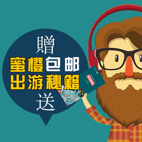 蜜橙旅行 泰国电话卡 7天无限流量4g上网流量卡手机卡泰国ais卡