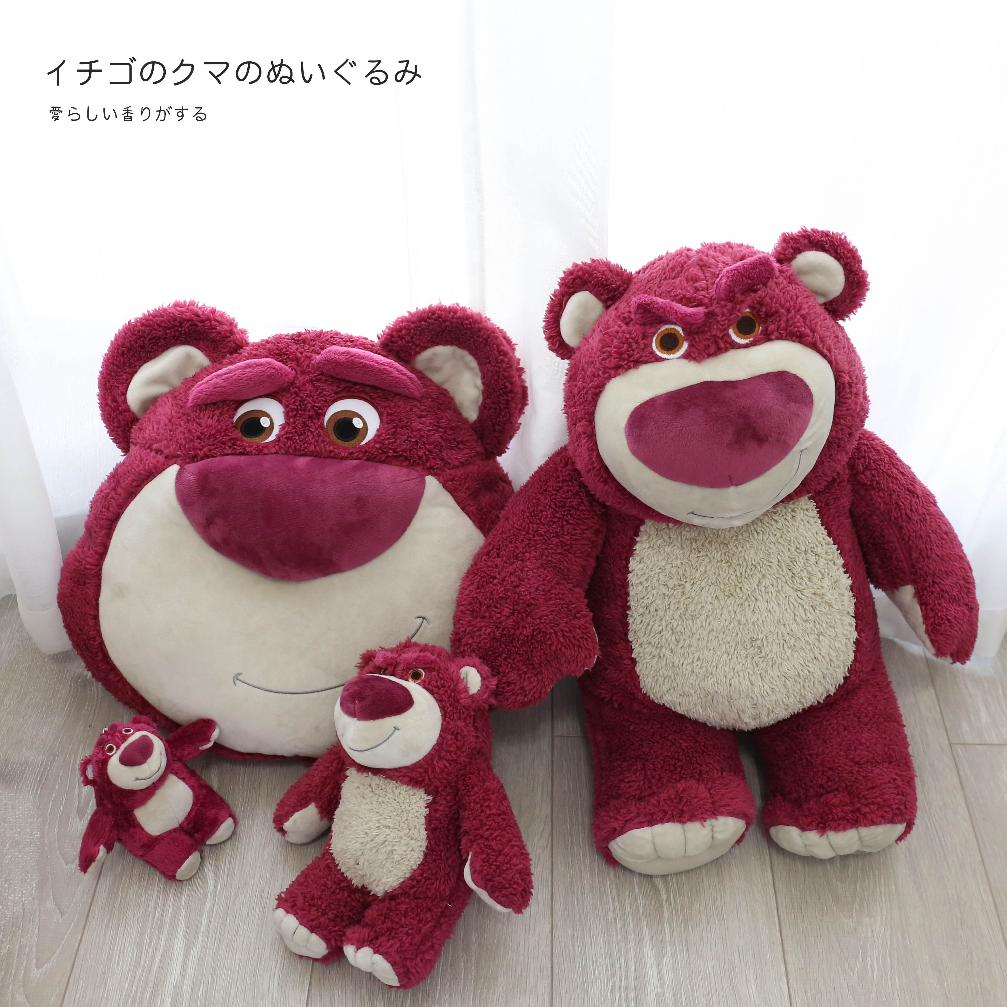 日系草莓可爱少女心社会熊公仔毛绒玩具玩偶抱枕靠垫女生包包ins