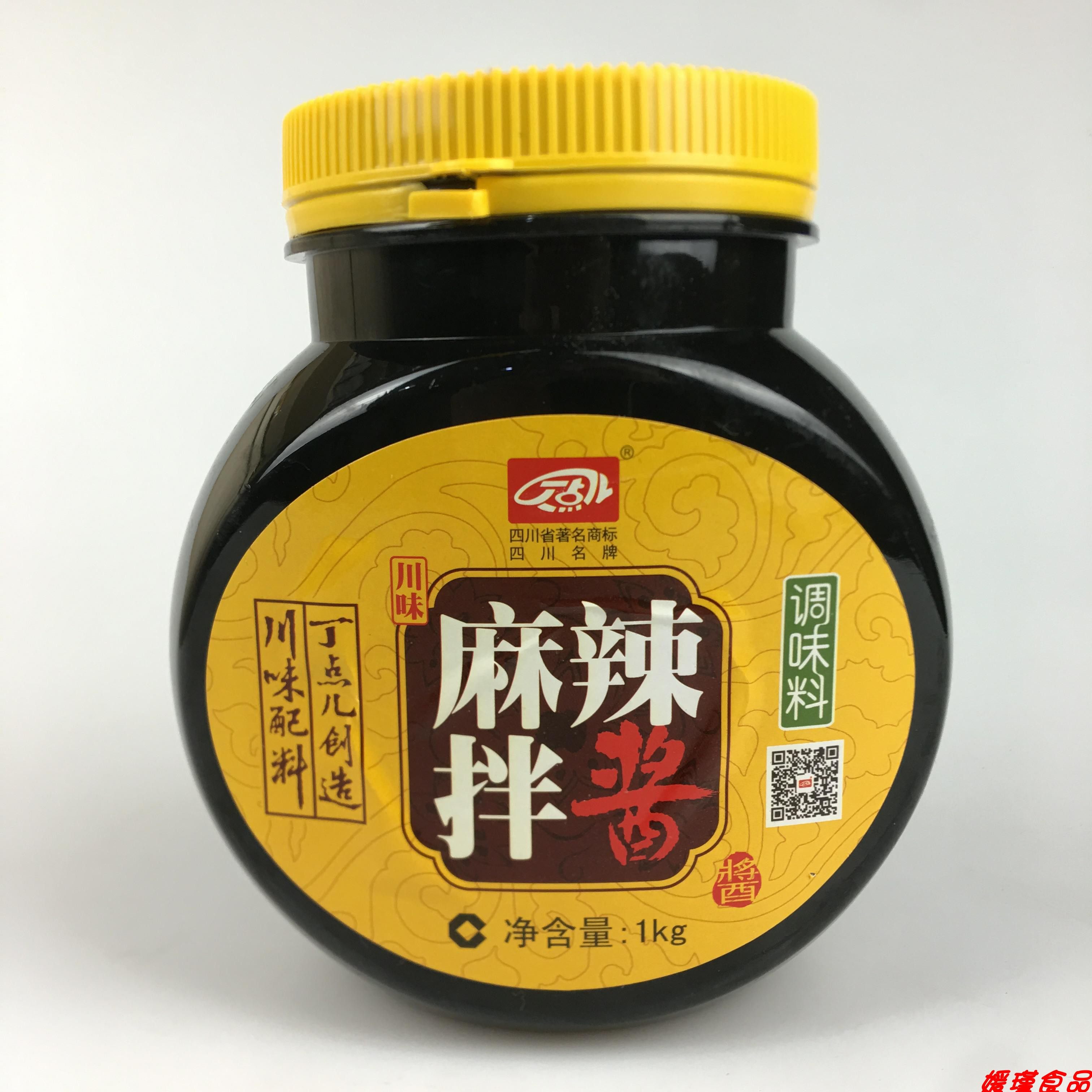 包邮丁点儿麻辣拌酱味道凉菜调味料红油拌菜米线其它调料