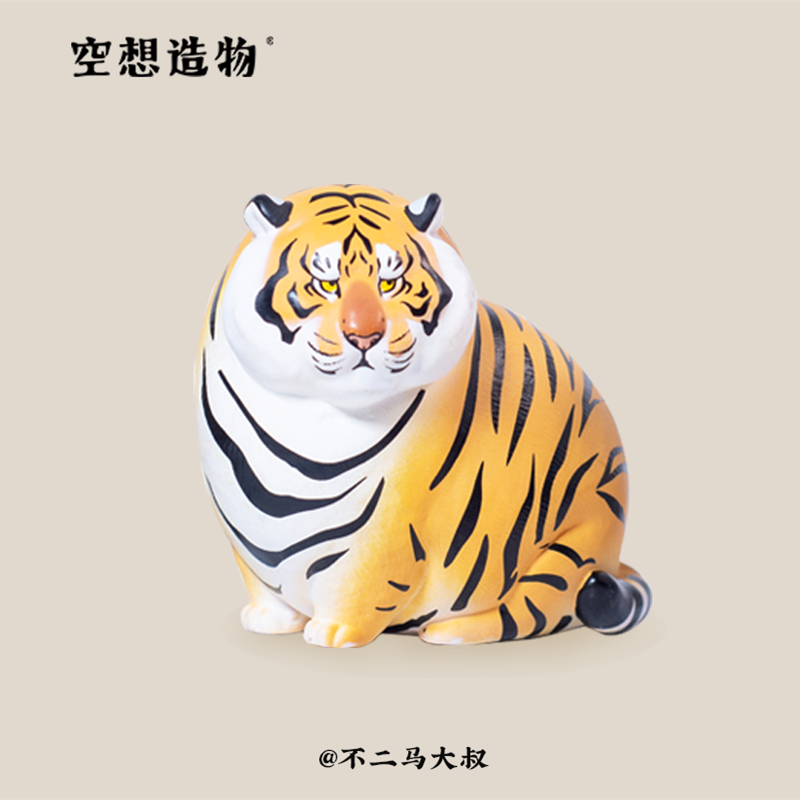正品 小胖虎黄虎白虎黑虎空想造物猫铃铛 不二马大叔手办摆件公仔