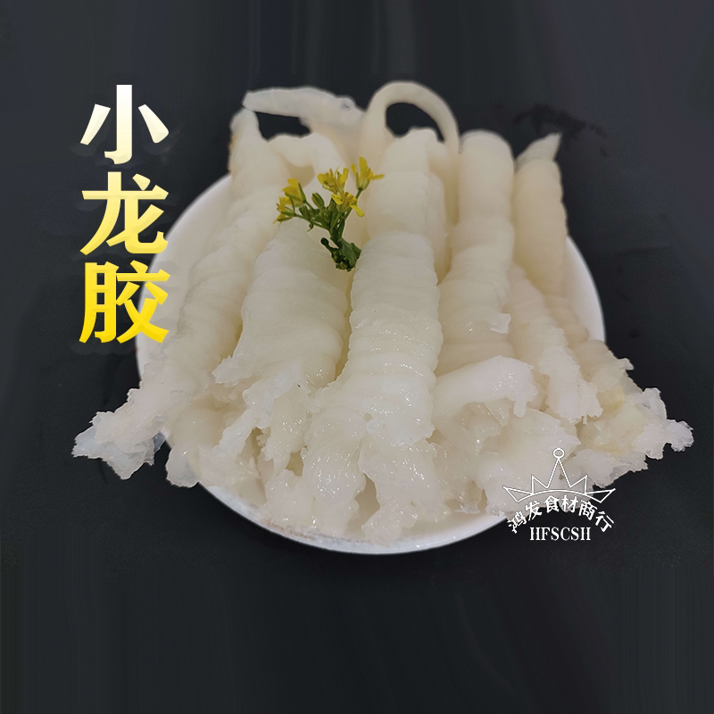 水发小花胶正品花深海小鱼鱼胶花胶火锅专用花胶