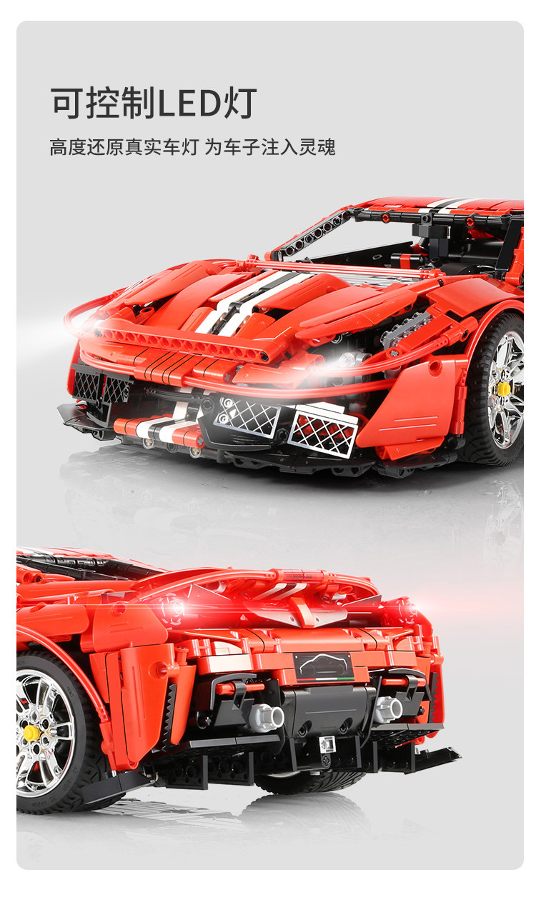 双鹰积木跑车电动遥控汽车模型拼装成年高难度兰博塑料积木