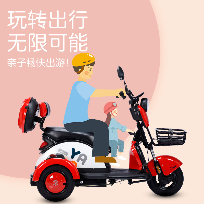 雅博新型时尚代步成人小型电动三轮车通勤大容量电动三轮车