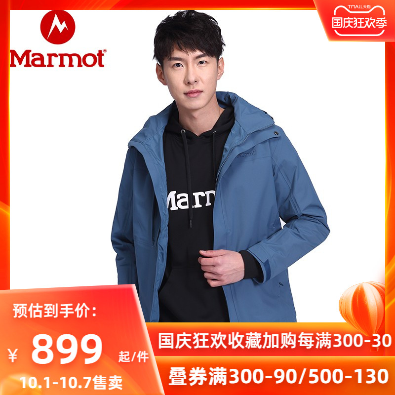 Marmot/土拨鼠21春秋新品户外运动男士夹克防水透气冲锋衣