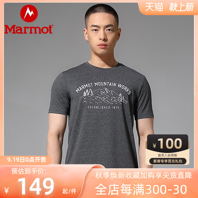 【22新款】Marmot土拨鼠T恤夏季户外运动圆领透气排汗棉感速干T恤