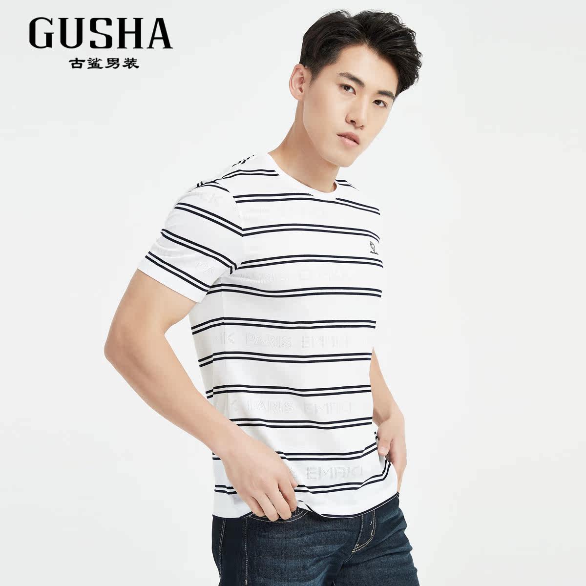 古鲨2021年夏季新款白色螺纹圆领短袖恤烧花横t恤