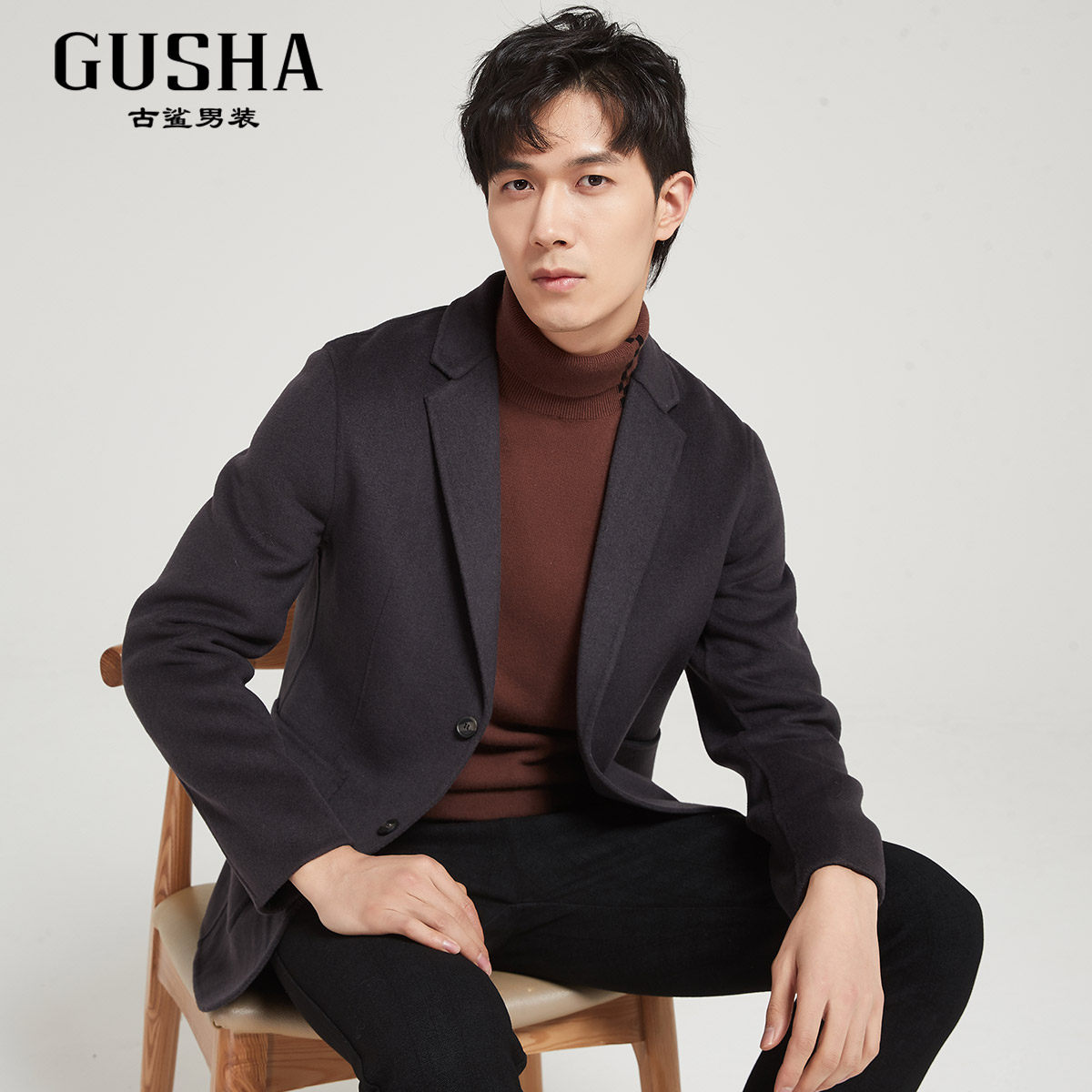 时尚清仓古鲨冬季新款西服双面羊毛单西2色西服