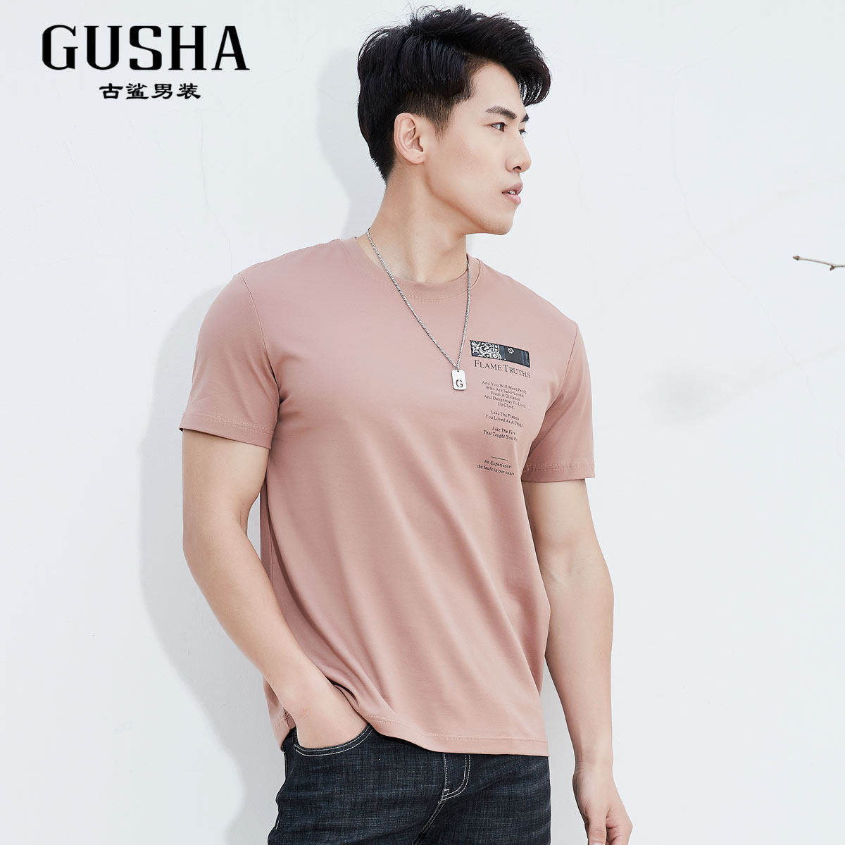 古鲨2021年夏季新款圆领3色拼布短袖纯棉舒适t恤