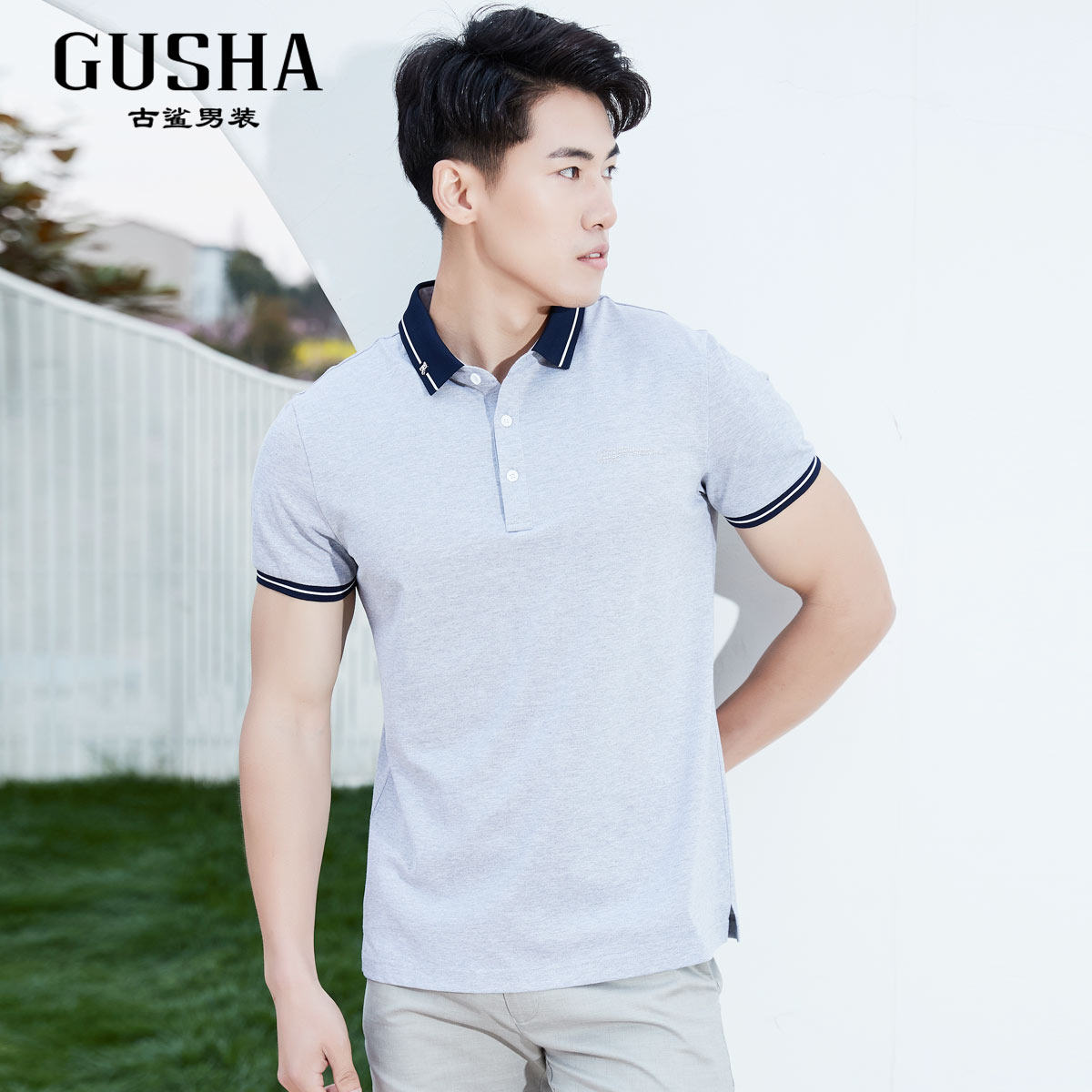 古鲨2021年夏季新款灰色再生纤维素短袖polo翻领polo衫