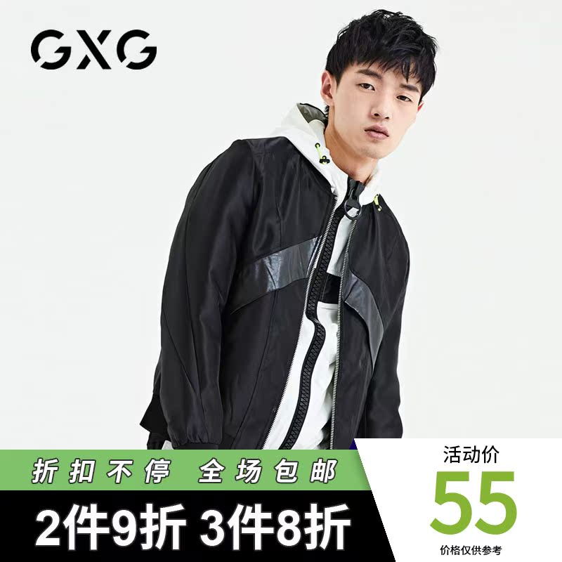 GXG男装 春季男士时尚都市潮流商务休闲印花棒球服夹克外套男