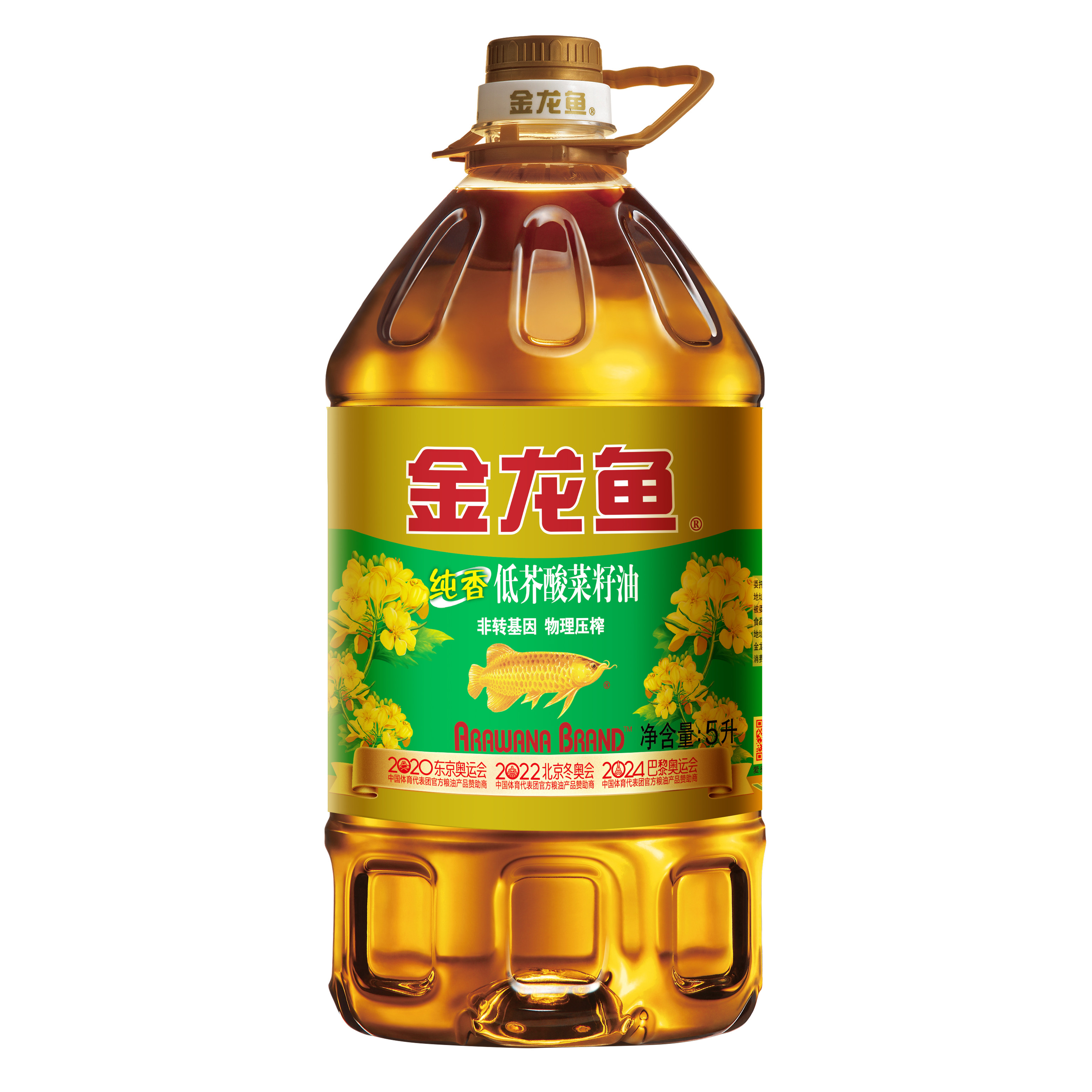 金龙鱼纯香菜籽油5l4瓶转基因压榨包邮菜籽油