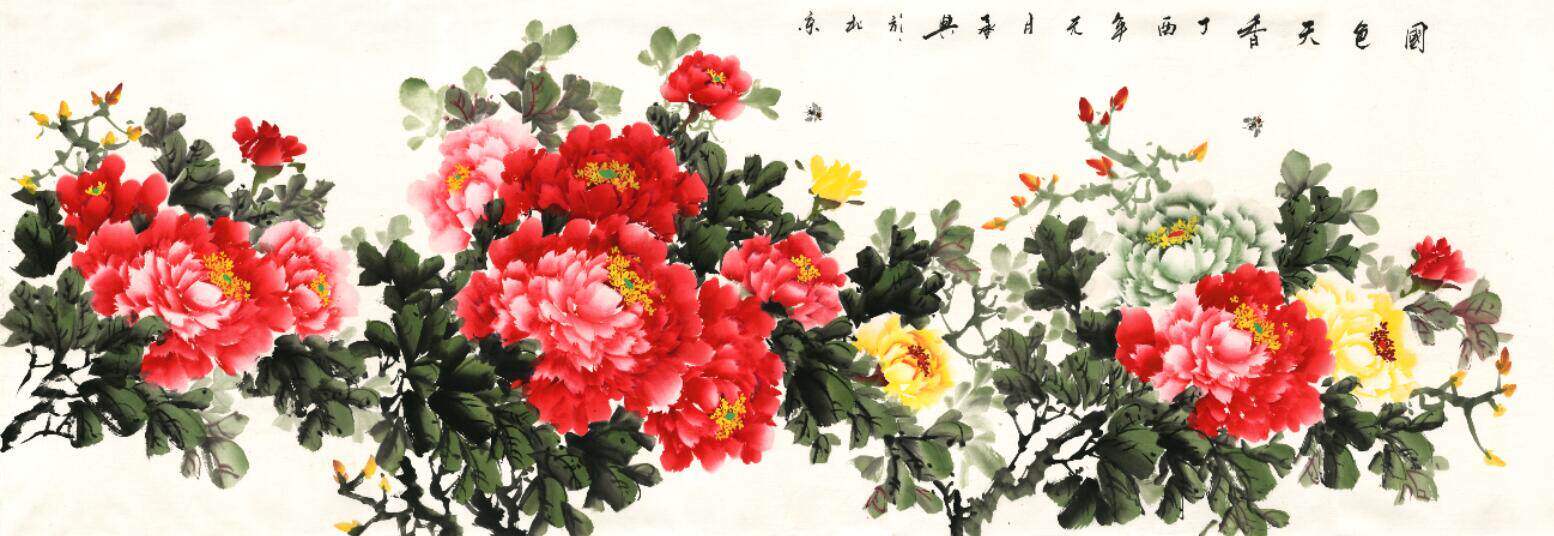 牡丹花国色天香国画水墨山水画书法工笔字画画艺术微喷国画