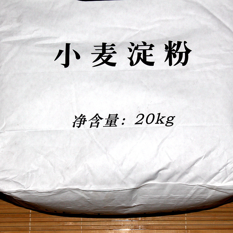 正双箭牌澄面20kg正双箭牌小麦淀粉正双箭面粉正双箭生粉包邮