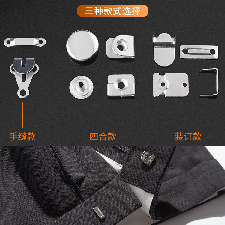 扣暗隐形裤钩金属西裤裤勾裙子西装钩扣皮草纽扣