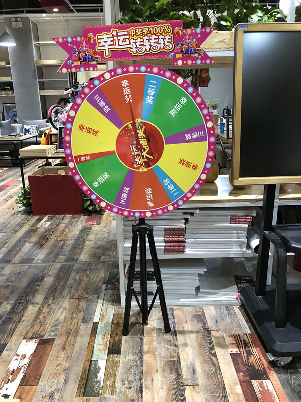 幸运大转盘定制抽奖转盘摇奖道具可控小转盘支架游戏活动开业飞镖