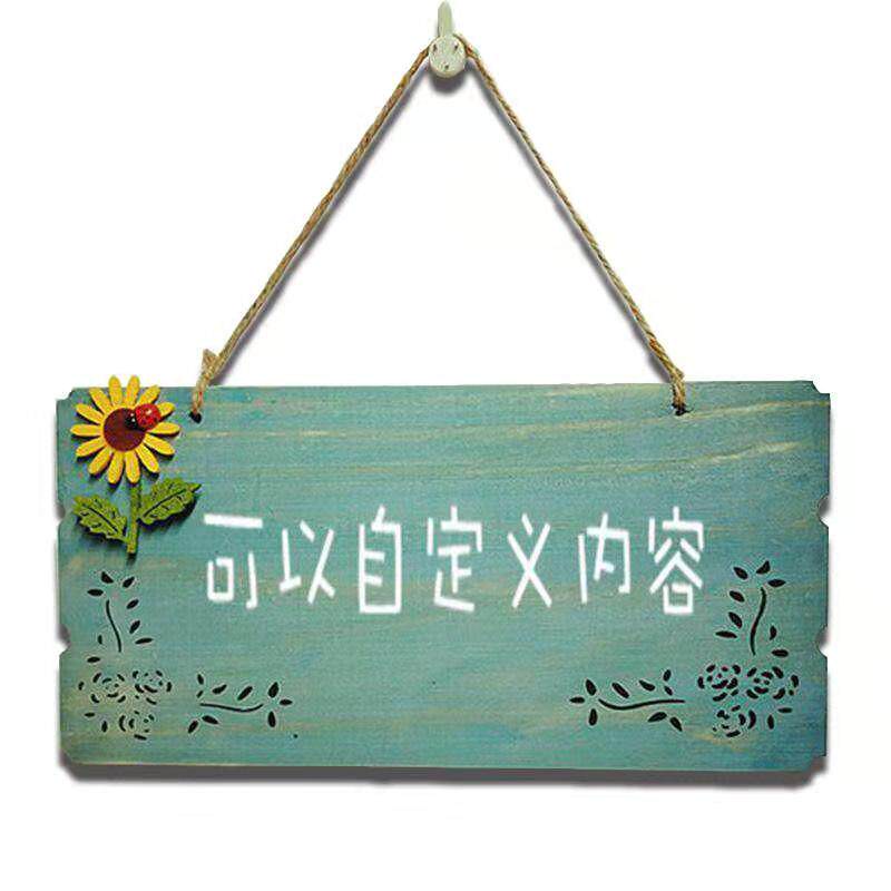 定制木牌子装饰挂牌营业中有事外出木门牌提示牌幼儿园班牌刻字