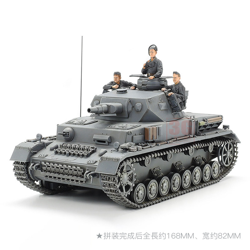 坦克3g模型田宫拼装35374pz.kpfw.ivausf.f四号中型坦克