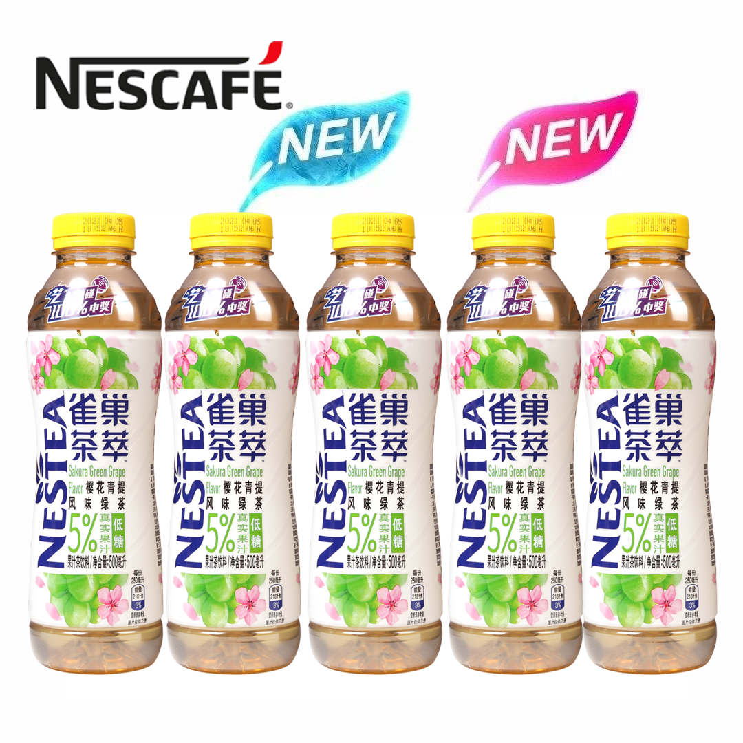 茶饮料雀巢茶萃果汁百香果绿茶500ml15瓶整箱团购茶饮料