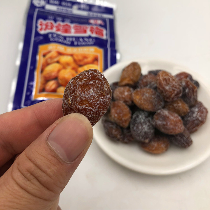 汾煌雪梅童年酸甜话梅8090怀旧蜜饯回忆杏肉梅类制品