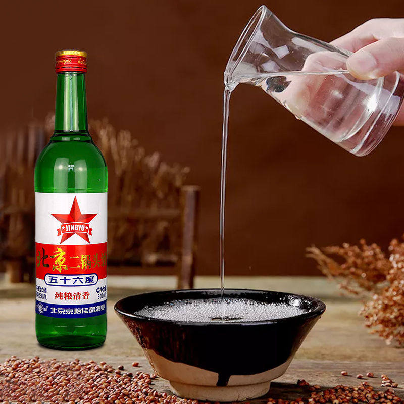 锅头北京纯粮整箱6瓶500ml香型白酒清香56度白酒