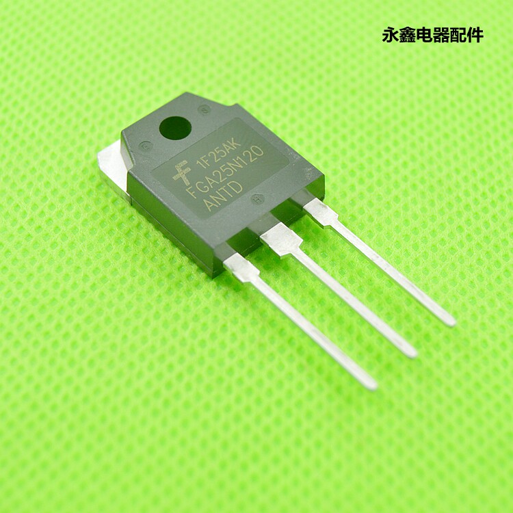 全新大功率fga25n120antdto-3p1200v25a电磁炉三极管三极管