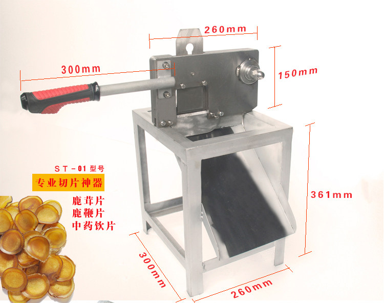 特厚鹿茸切片刀切茸片手工切腊片药材切片机手动商用切片机