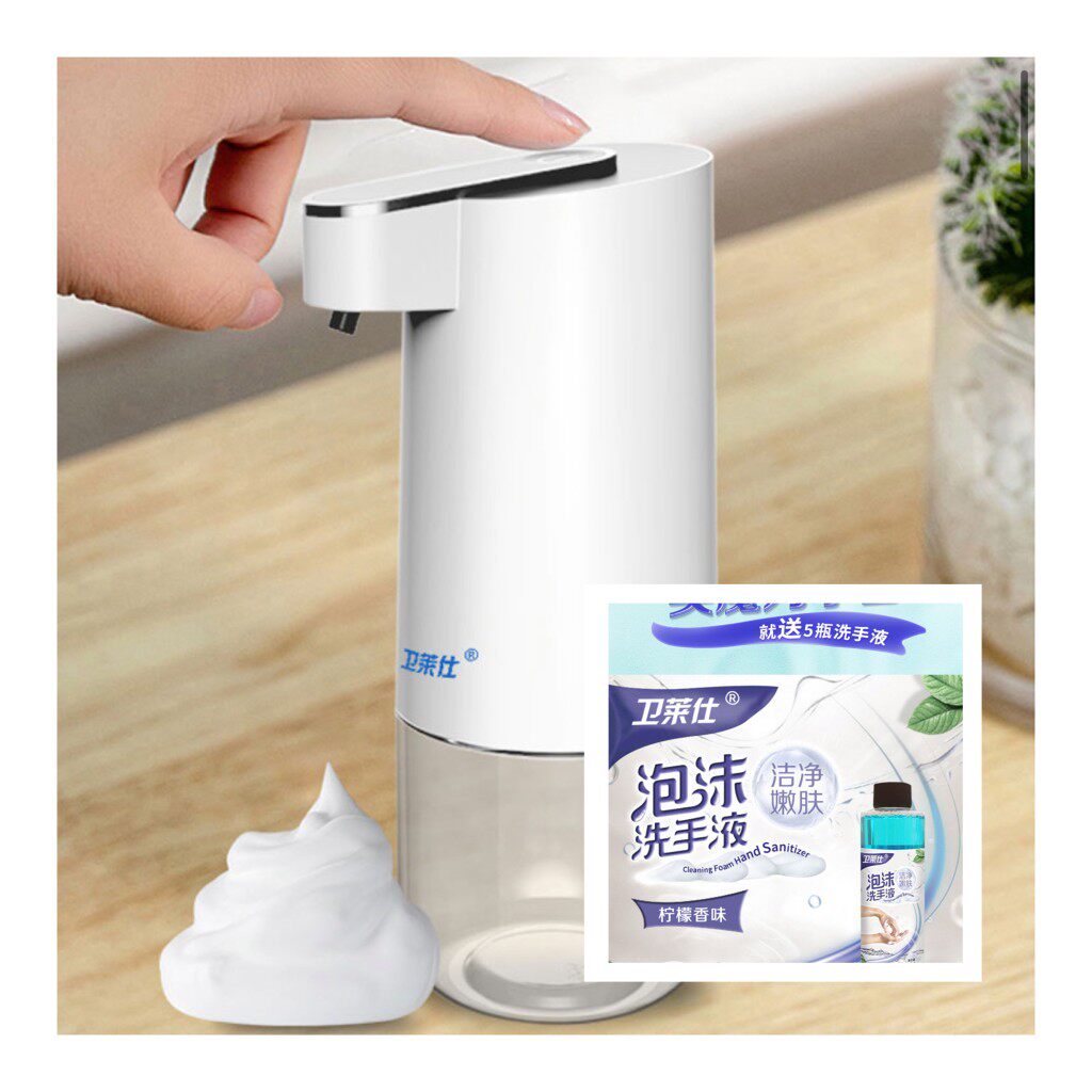 洗手智能卫莱莱仕魔力小白手机全自动感应器送洗护