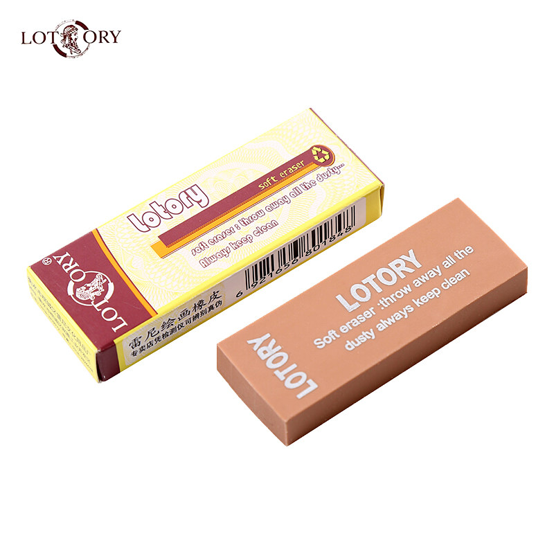 老人头雷尼素描美术绘图软小橡皮擦学生擦得干净考试绘画高光热销