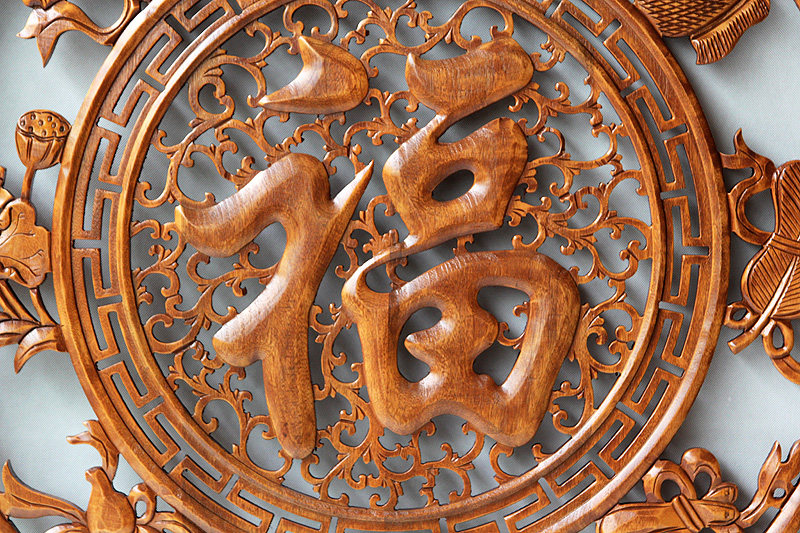 东阳木雕雕刻工艺品客厅玄关室内背景墙面壁挂件木雕