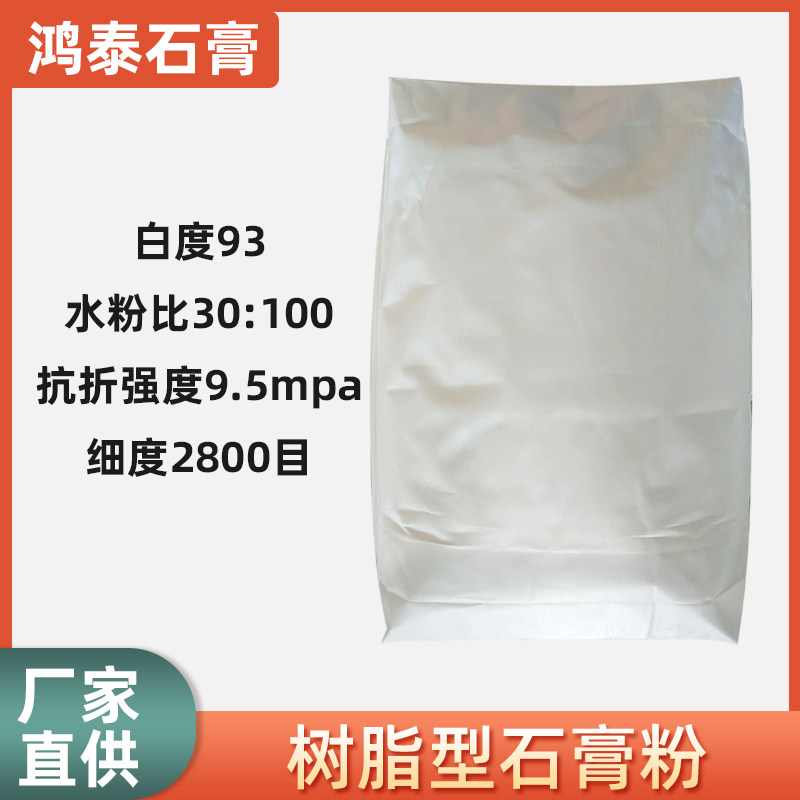树脂石膏粉diy,让创意摆件更有灵魂
