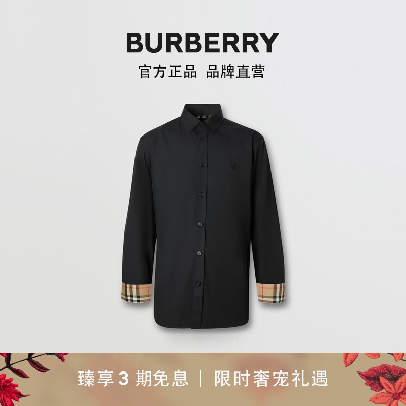 【3期免息】BURBERRY 男装 修身剪裁专属标识图案衬衫80323051