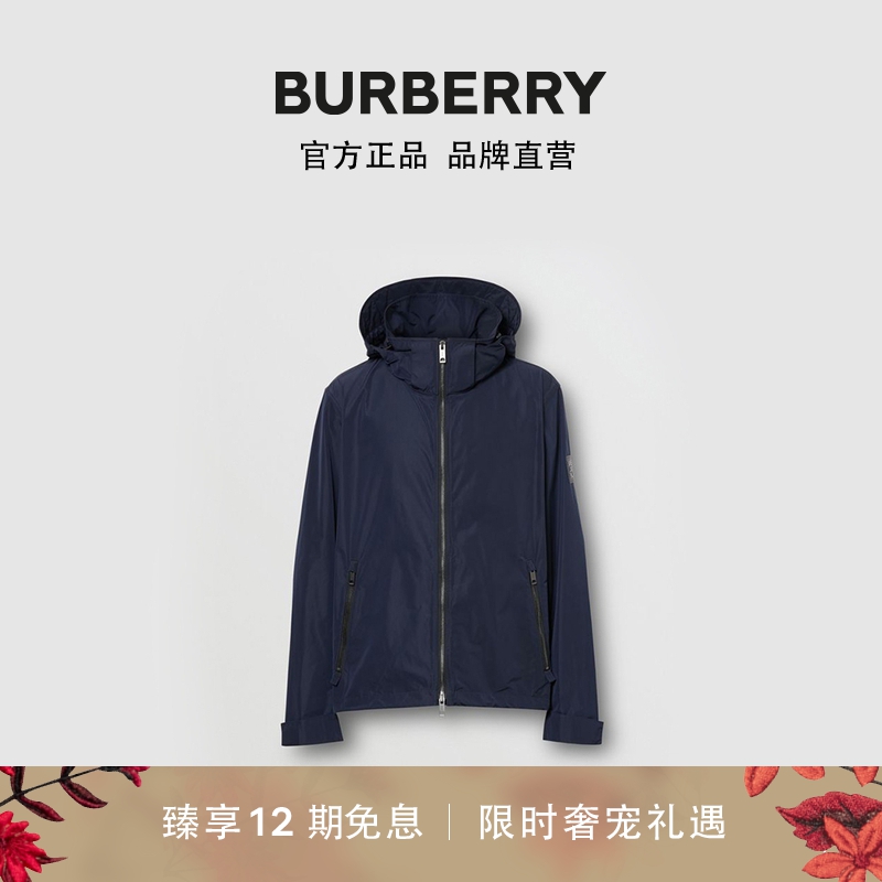 【12期免息】BURBERRY 男装 连帽形状记忆塔夫绸外套 80143641