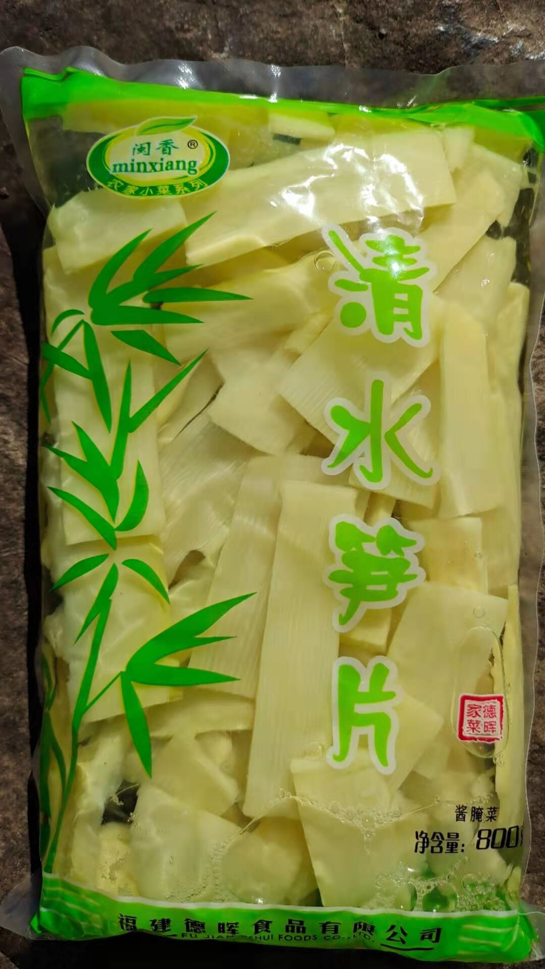 备注酱菜包邮3袋竹笋野生水煮新鲜丝笋片笋笋酱菜